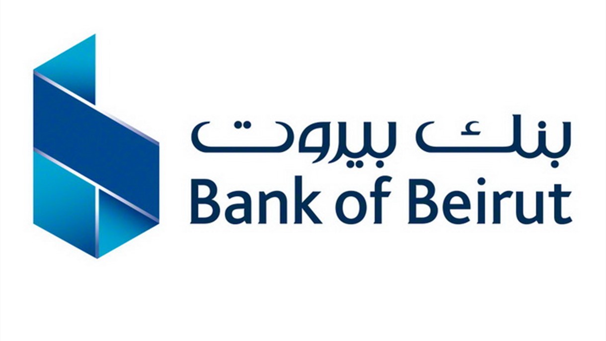 بنك بيروت يدرج أسھم أولويّة في بورصة بيروت