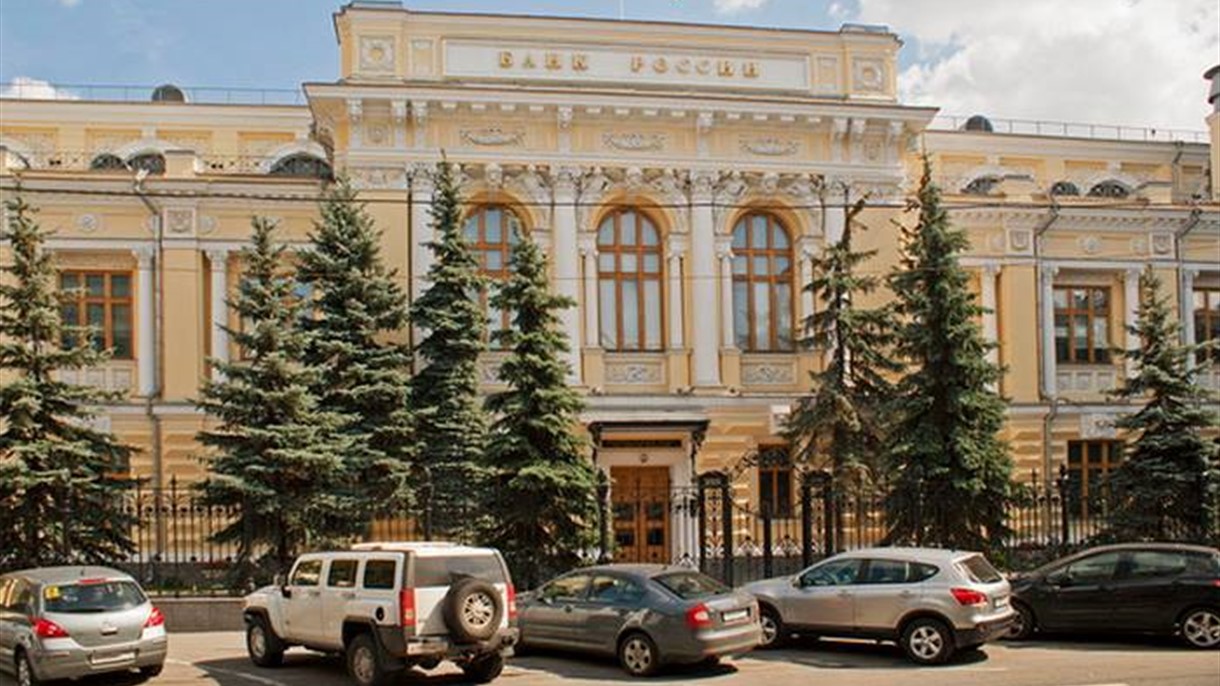 البنك المركزي الروسي يرفع سعر الفائدة لمواجهة تأثير عقوبات الغرب