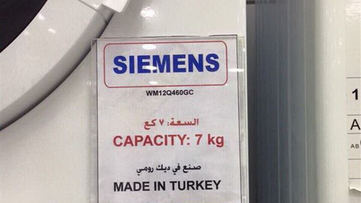 خطأ في الترجمة يجعل من "تركيا" "ديك رومي"