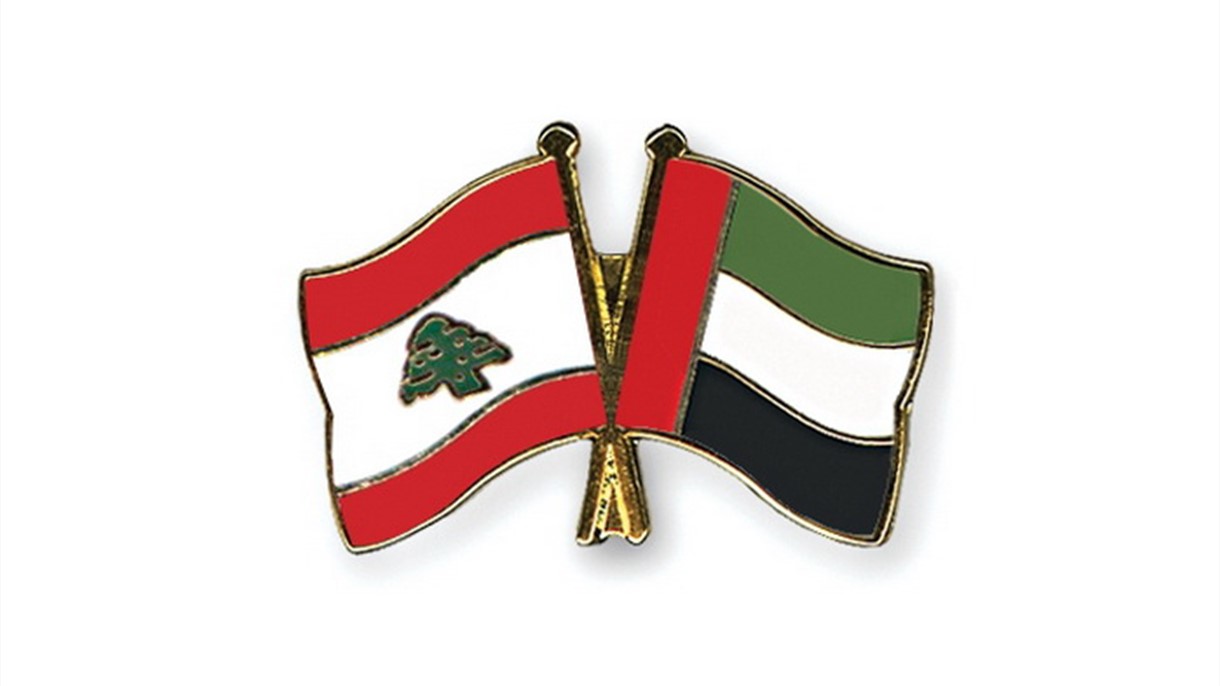 تعيين سفير جديد لدولة لامارات في لبنان
