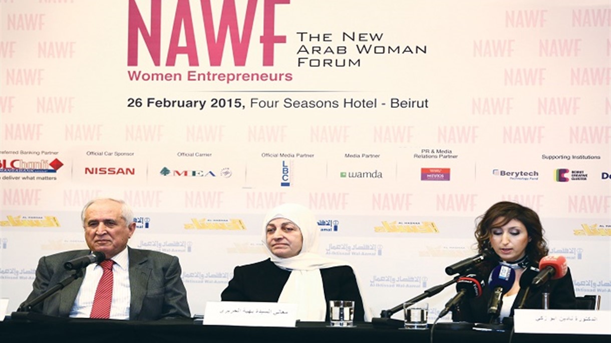 بيروت تتهيّأ لمنتدى المرأة العربية والمستقبل