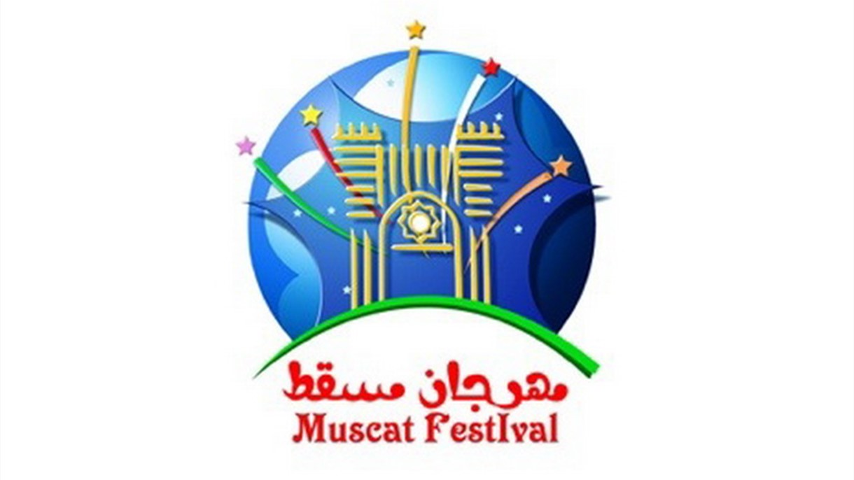 ازدهار الحركة السياحية مع إنطلاق مهرجان مسقط