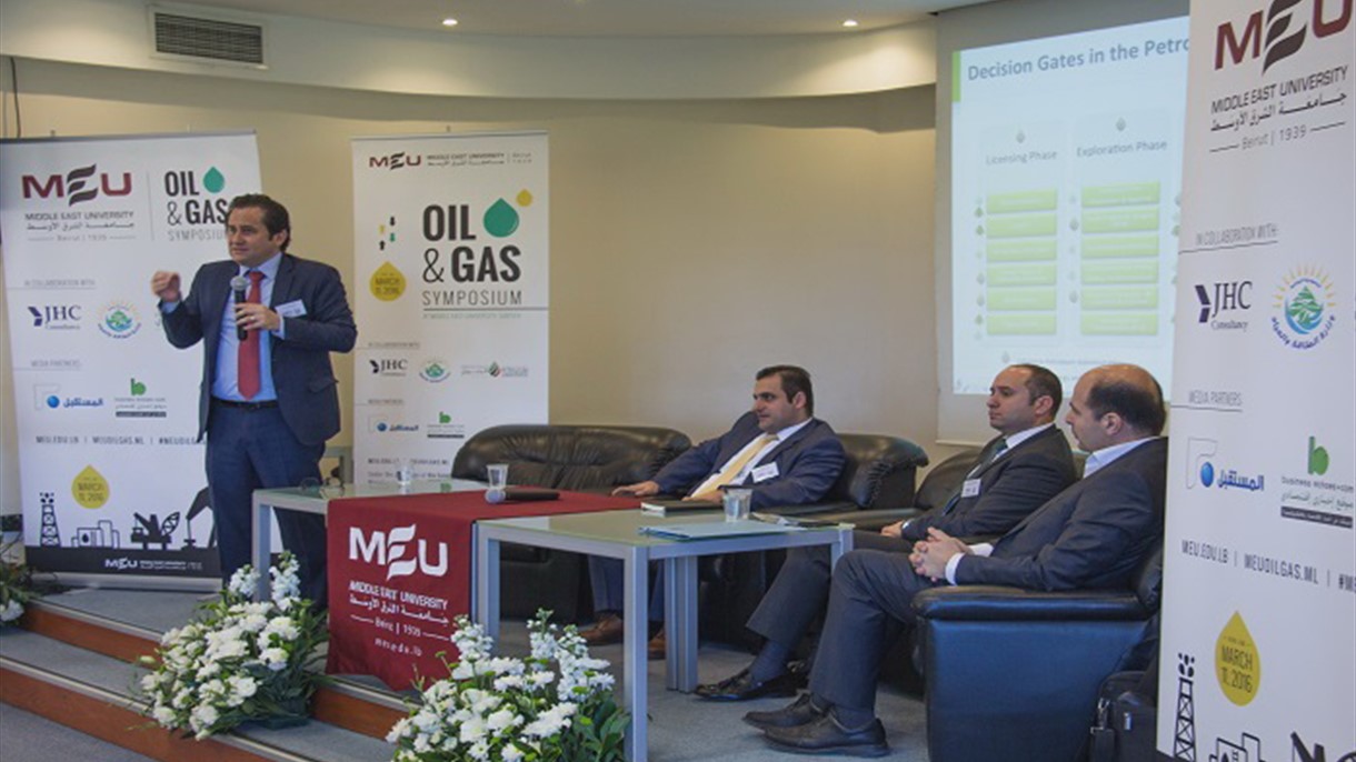 مؤتمر النفط والغاز ينهي اعماله في جامعة MEU