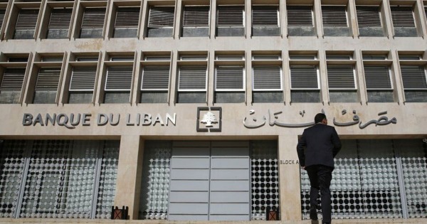 بيان هام صادر عن مصرف لبنان.. فما هو القرار الجديد؟