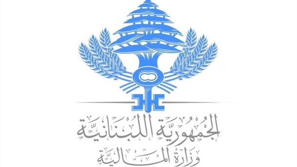 وزارة المالية تضيف خدمتين رقميتين جديدتين
