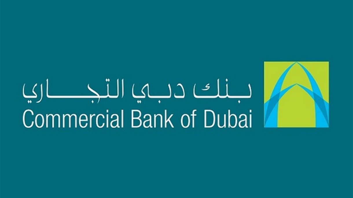 بنك دبي التجاري يفتتح فرعين جديدين