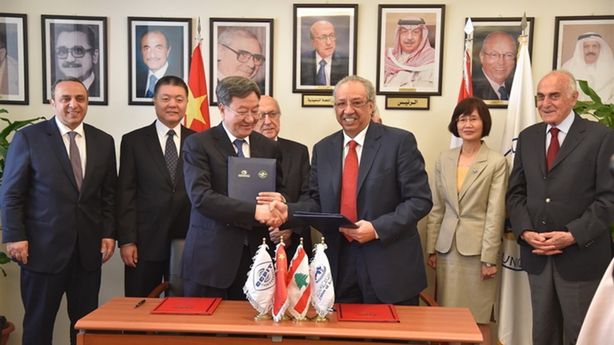 إتفاق إتحاد المصارف العربية والمجلس الصيني لتنمية التجارة الدولية