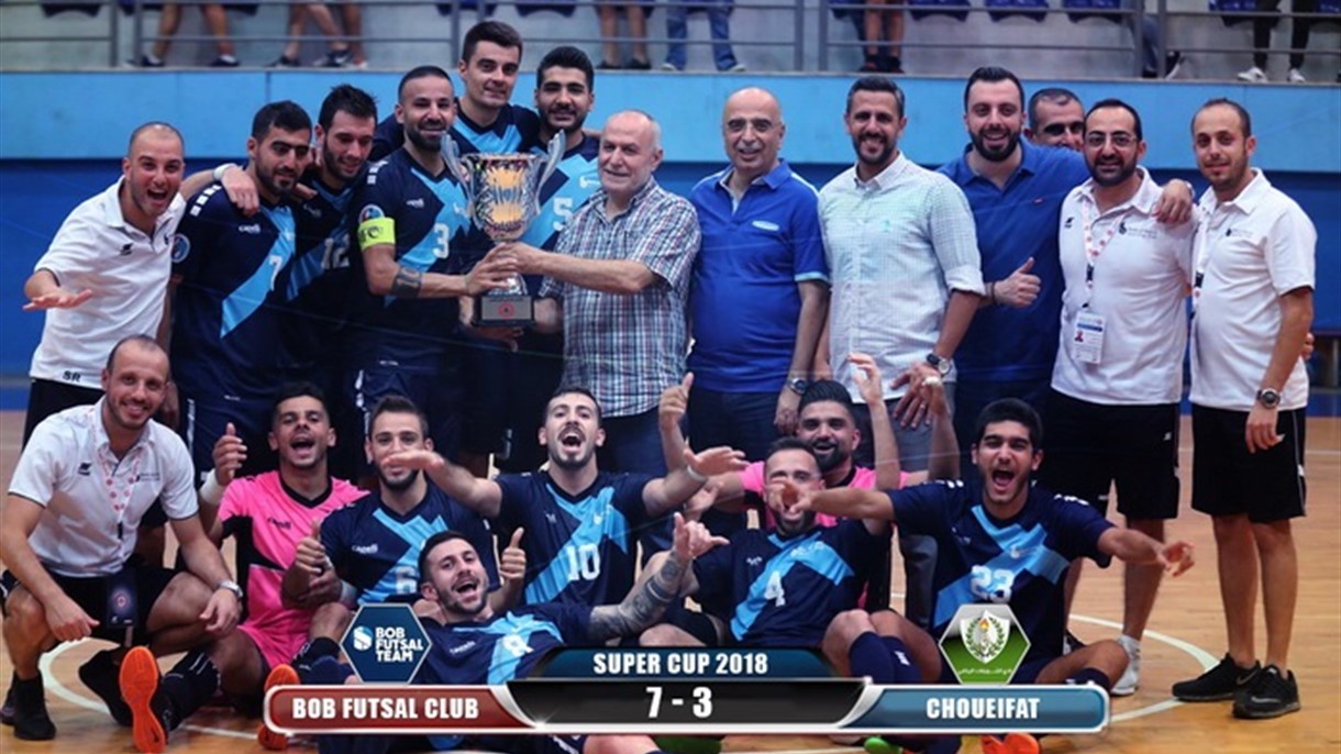 بنك بيروت يحتفظ بلقب بطل كأس السوبر لكرة الصالات