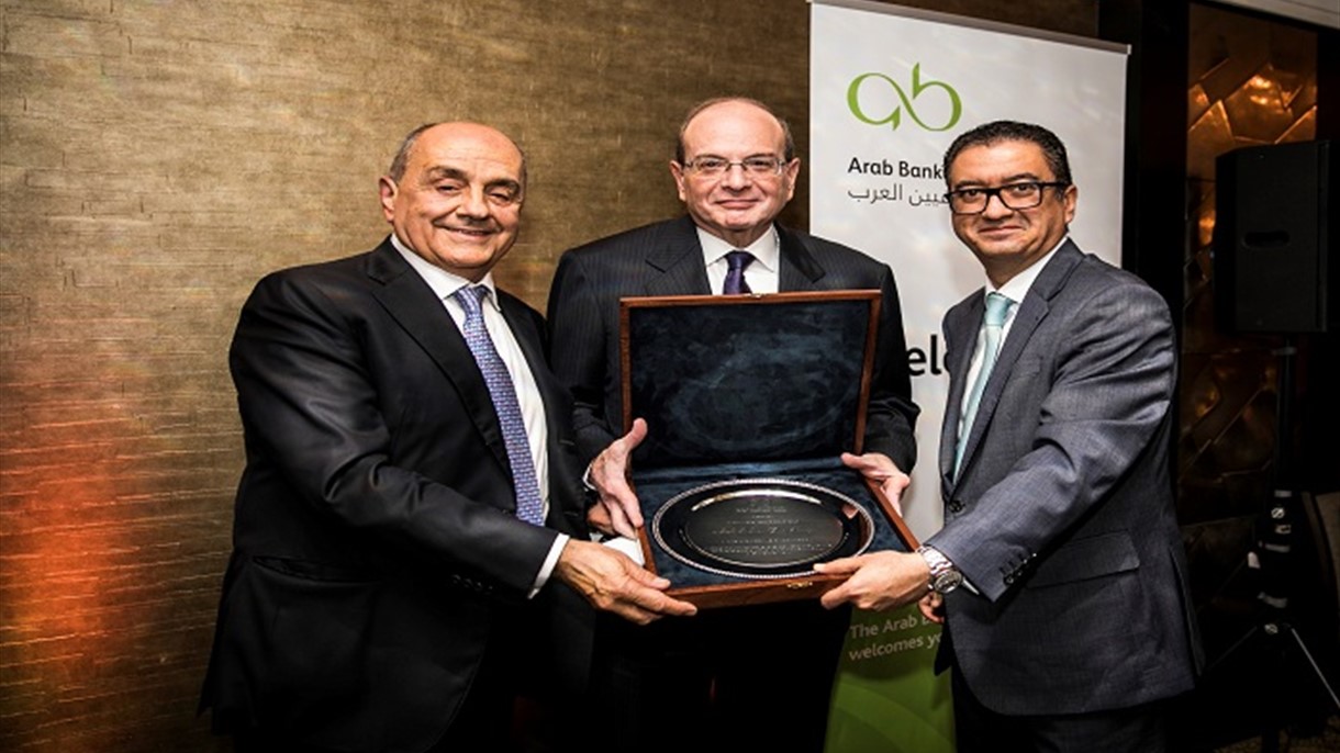 جائزة الإسهامات المتميزة في القطاع المصرفي العربي لنعمة صباغ