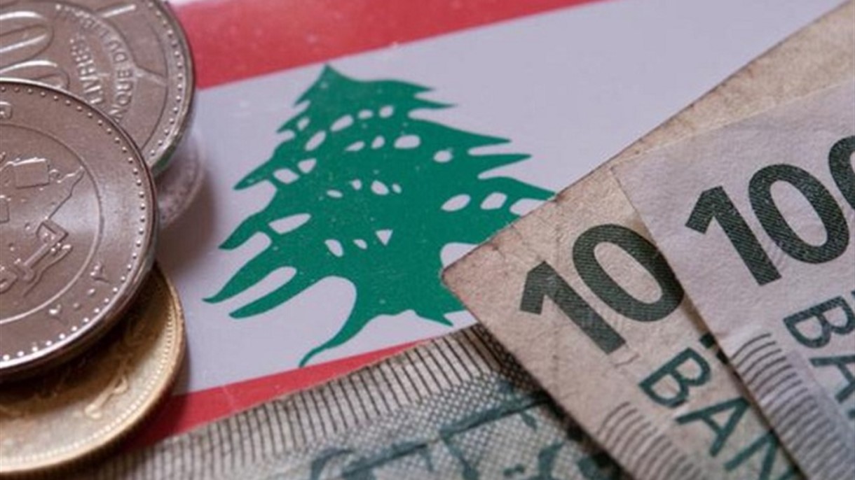 بيان جمعية مصارف لبنان لمناسبة عيد الإستقلال