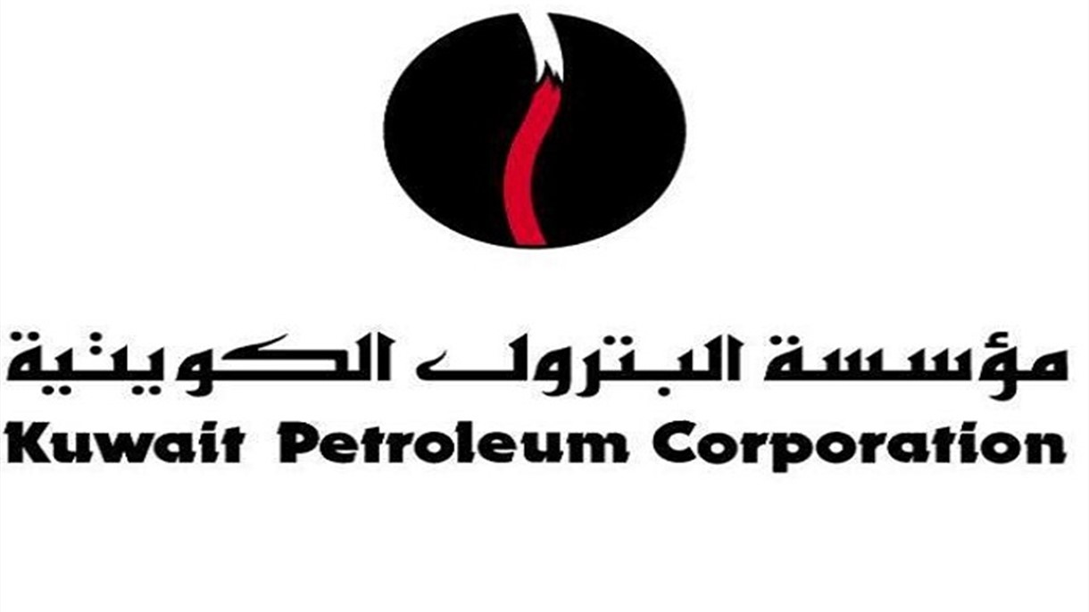 مؤسسة البترول الكويتية تجدد عقدها مع لبنان