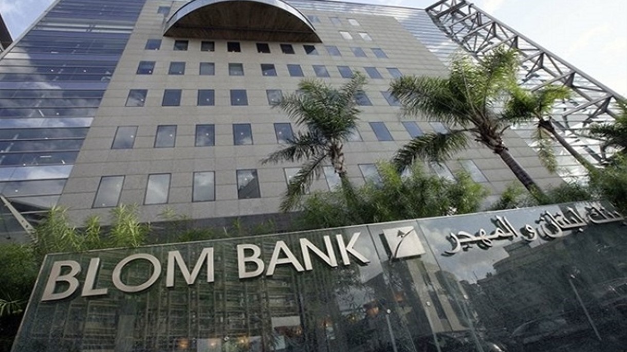 بلوم بنك يحصد جائزة أفضل بطاقة مرتبطة بالـ CSR للشركات
