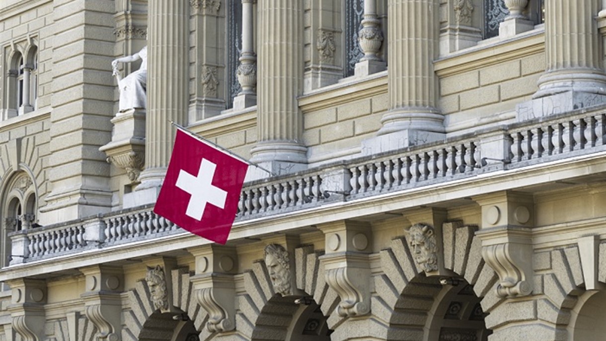 المركزي السويسري يخسر 15.3 مليار دولار في 2018