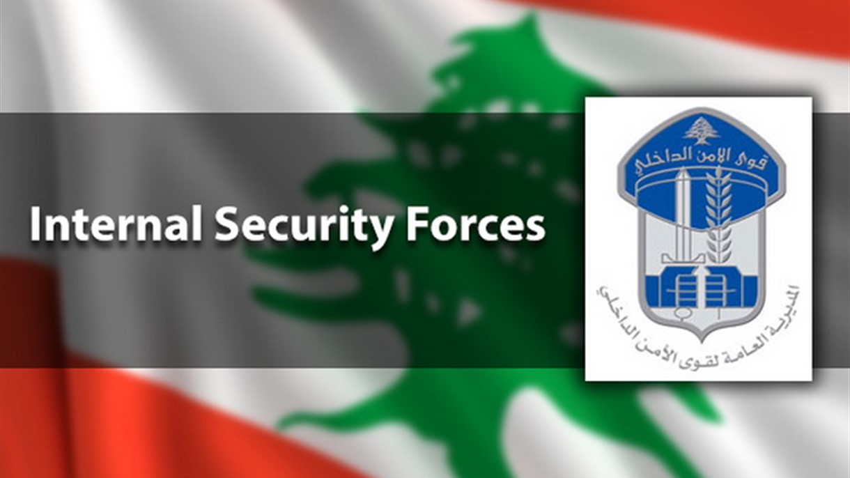 رسالة من قوى الأمن الى سكان لبنان