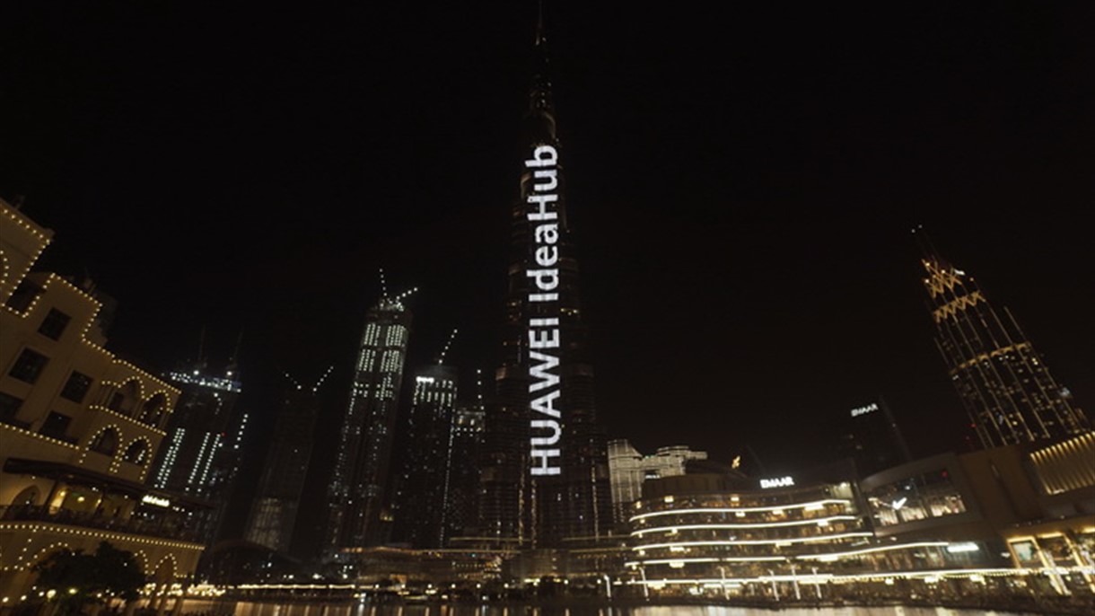 نظام HUAWEI IdeaHub يُضيء واجهة أطول مبنى في العالم