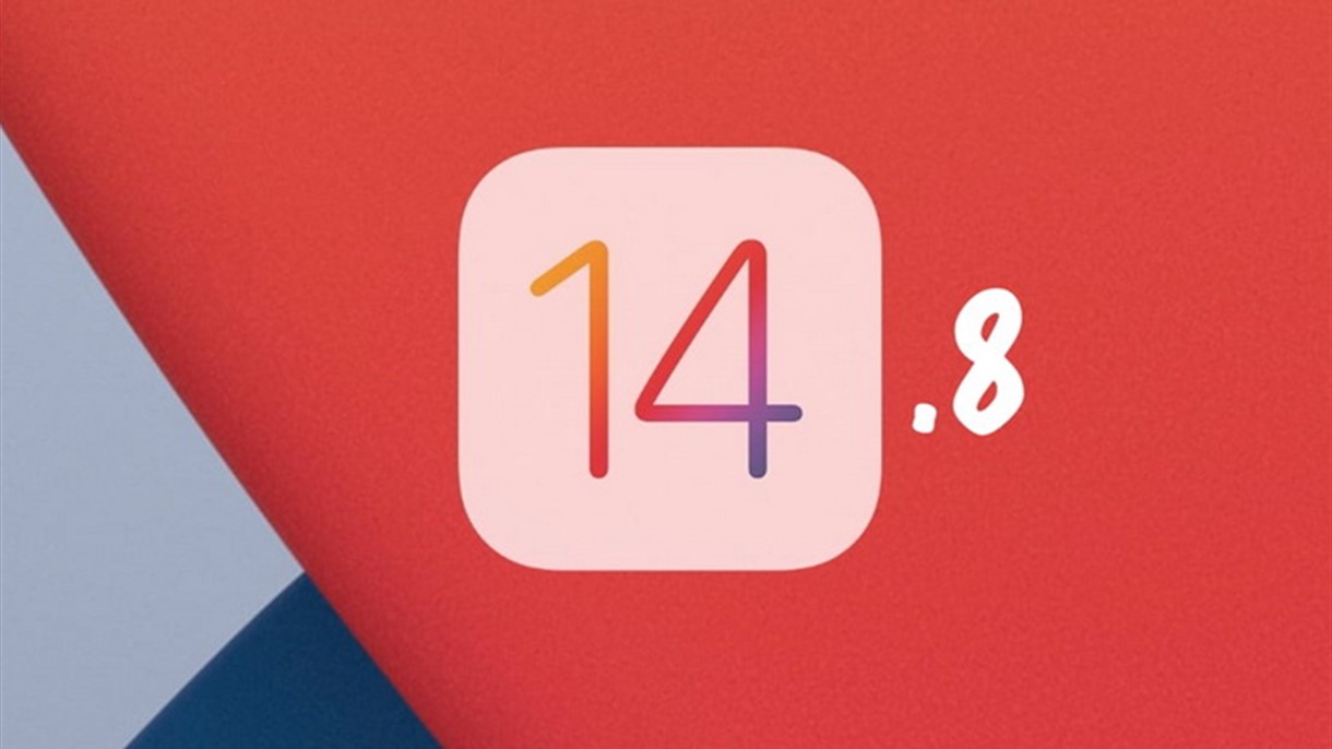 قبل ساعات من آيفون 13 آبل تُطلق النسخة الأخيرة من iOS 14