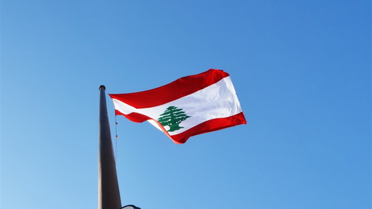 الدين العامّ اللبناني حتى حزيران 2021