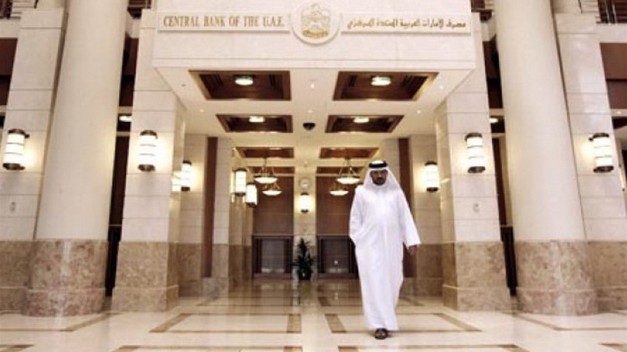 تعيين مبارك المنصوري محافظ للبنك المركزي الاماراتي