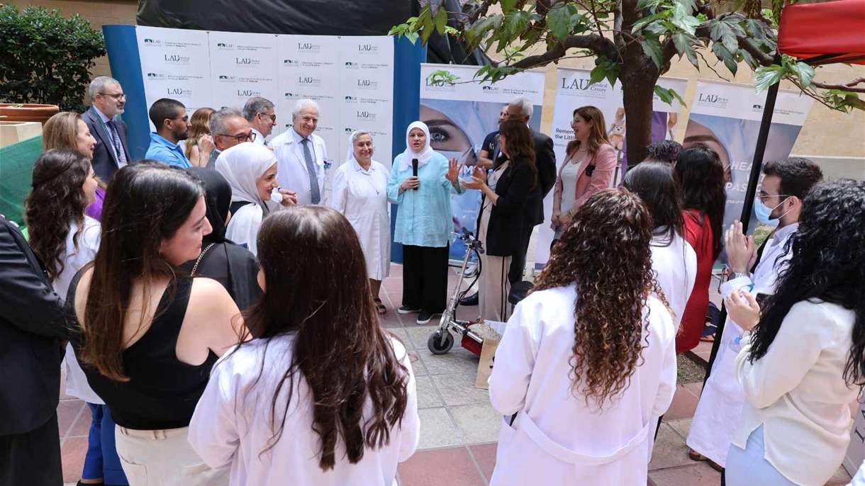 حملة توعية للمركز الطبي للجامعة اللبنانية الأميركية حول مرض التصلب المتعدد 