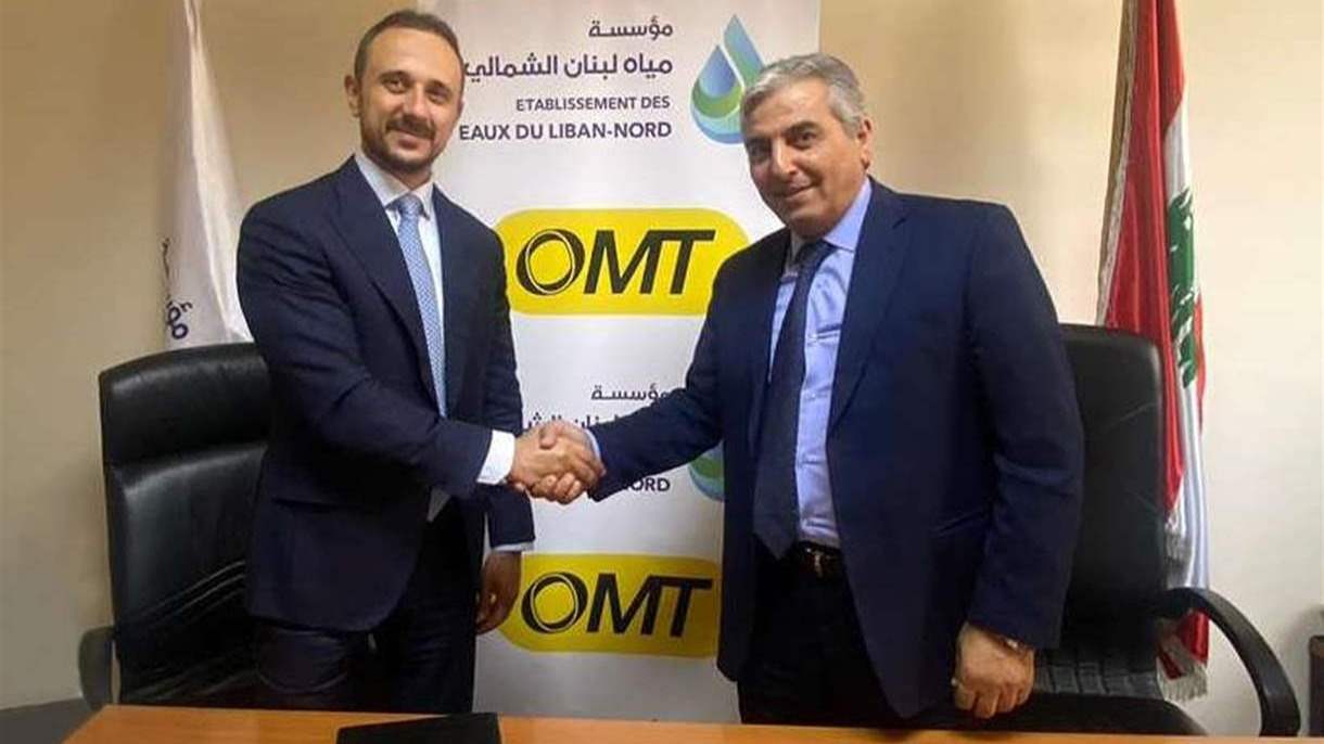 اتفاقية تعاون تجمع بين OMT ومؤسّسة مياه لبنان الشمالي  