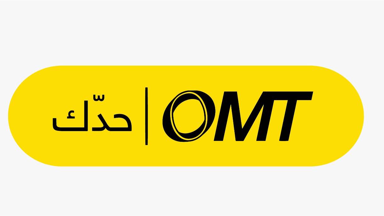 شركة OMT تمدّد مبادرتها التضامنية