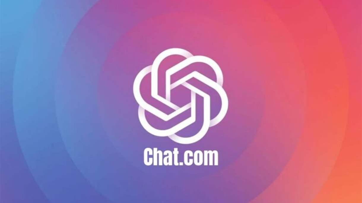 صفقة مثيرة.. OpenAI تستحوذ على نطاق Chat.com بملايين الدولارات