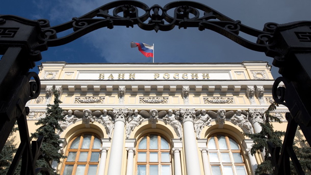 المركزي الروسي يحدد سقف التدخل في سعر الصرف