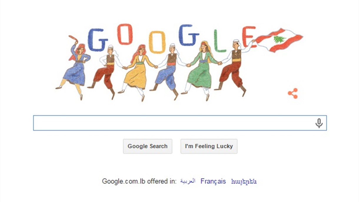 هكذا احتفل موقع غوغل بعيد استقلال لبنان