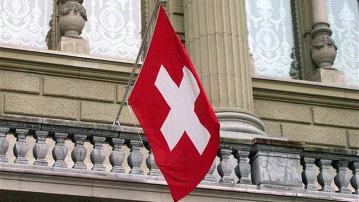 إلغاء السقف المحدد لسعر الفرنك السويسري يثير مخاوف