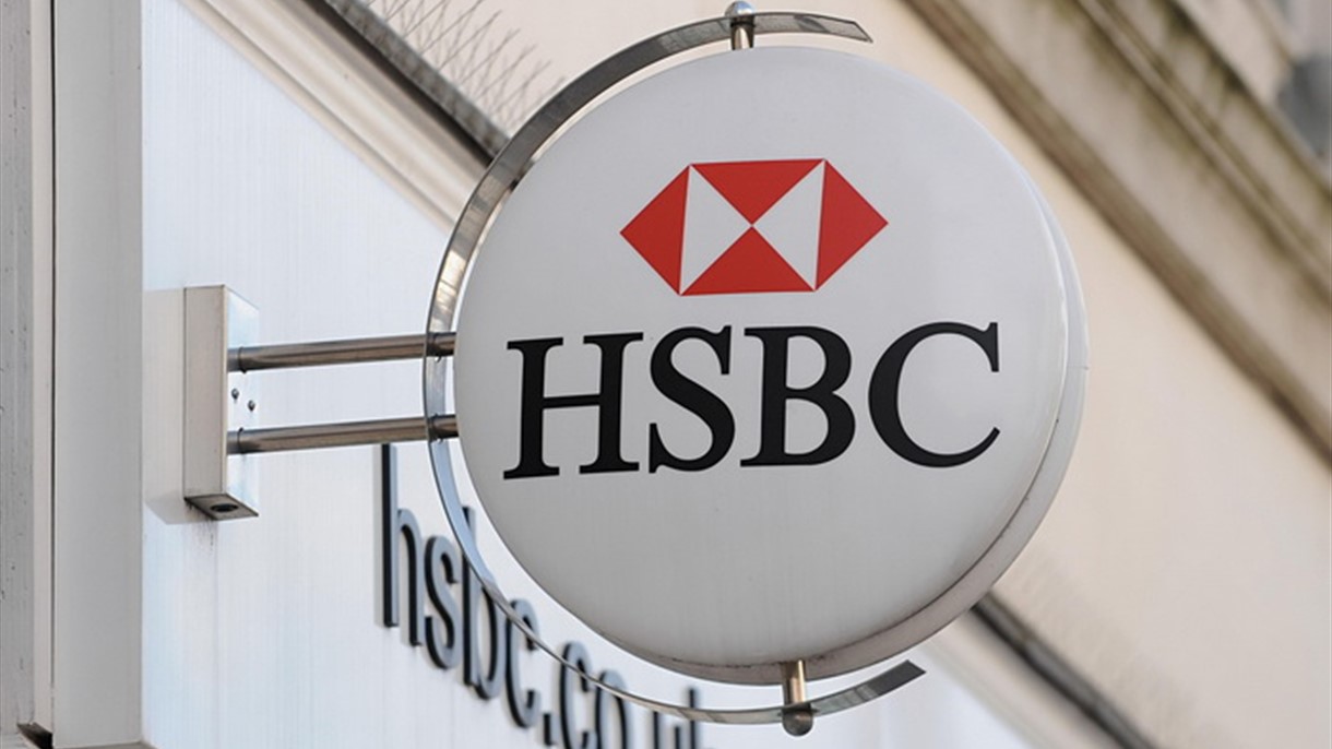 HSBC يعترف بمساعدة الاثرياء على التهرب الضريبي