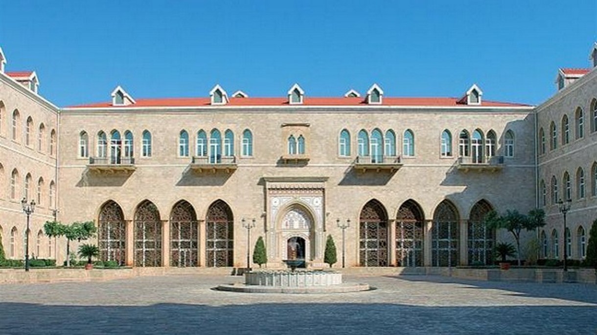 قرن ونصف على تأسيس الجامعة الأميركية في بيروت
