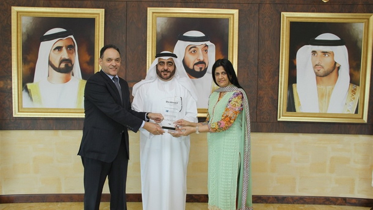 جائزة التميّز في التعليم الإلكتروني لجامعة حمدان بن محمد الذكية
