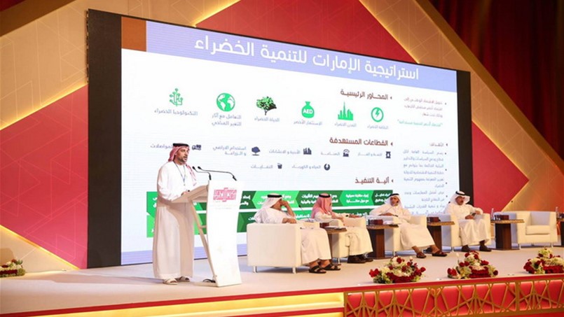 الإمارات تشارك في مؤتمر العمل البلدي الخليجي