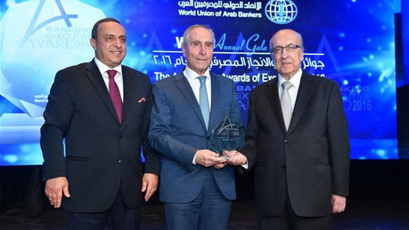 بنك بيروت ينال جائزة الاسرع في نمو الارباح