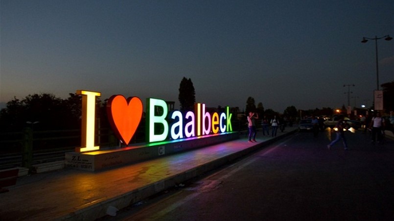 بعلبك تدشِّن I Love Baalbeck