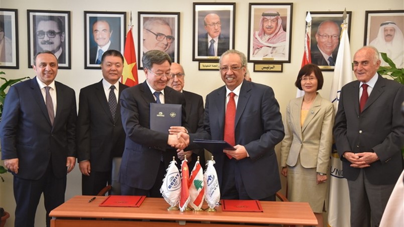 إتفاق إتحاد المصارف العربية والمجلس الصيني لتنمية التجارة الدولية