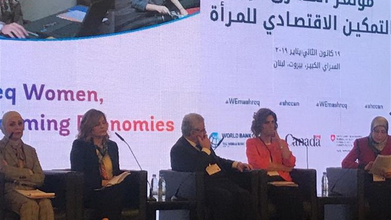 إختتام أعمال مؤتمر تمكين المرأة في بيروت