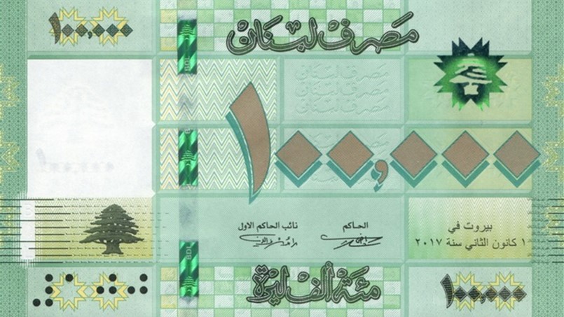 الليرة خسرت 50% من قيمتها بين 12 و16 آذار