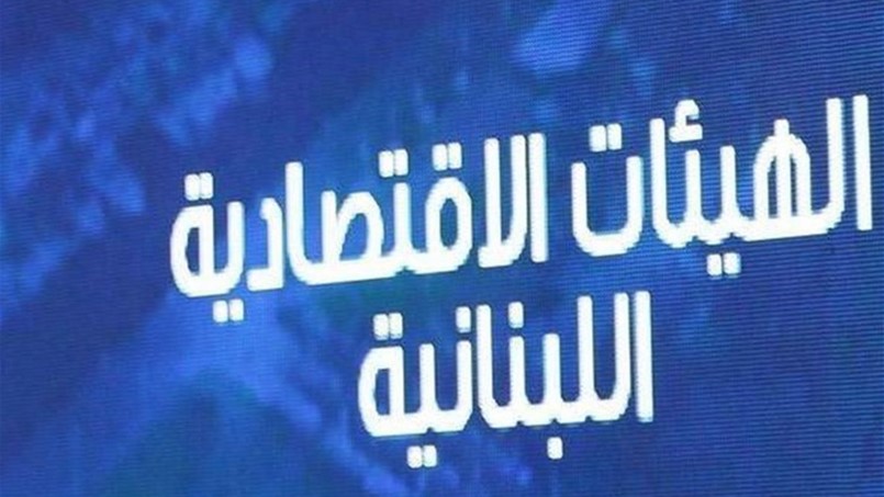 الهيئات الإقتصادية تقترح خارطة طريق لمعالجة الأزمة مع السعودية