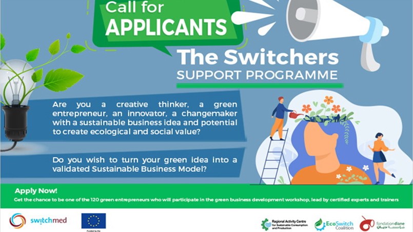 إطلاق النسخة الثانية من The Switchers Support Programme لدعم أصحاب المشاريع الخضراء