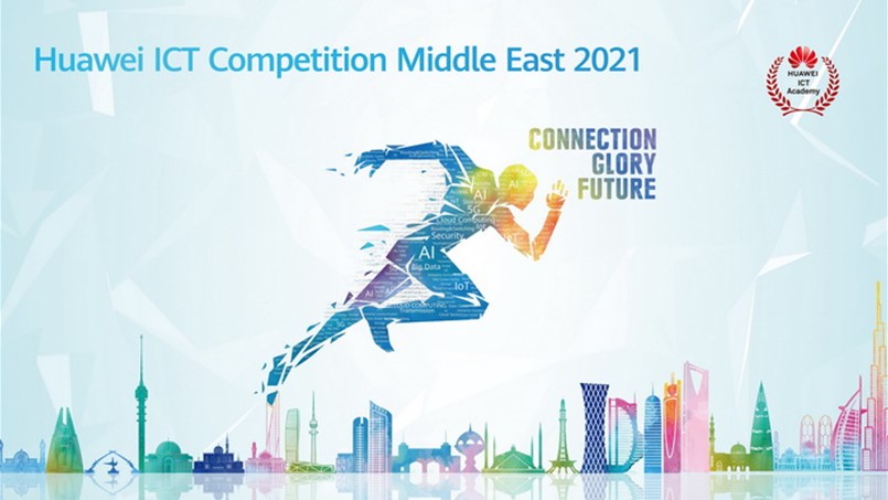 هواوي تُطلق النسخة الخامسة من مسابقة ICT في الشرق الأوسط