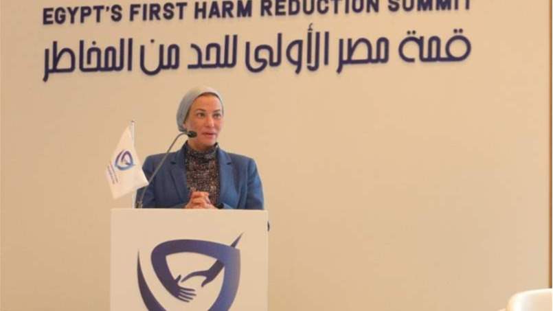 بهدف تحسين التعامل مع الكوارث.. وزيرة البيئة المصرية تدعو إلى تدريس مفاهيم "الحد من المخاطر"
