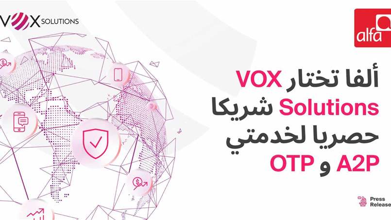 ألفا تختار VOX Solutions شريكاً حصرياً لخدمتي A2P وOTP