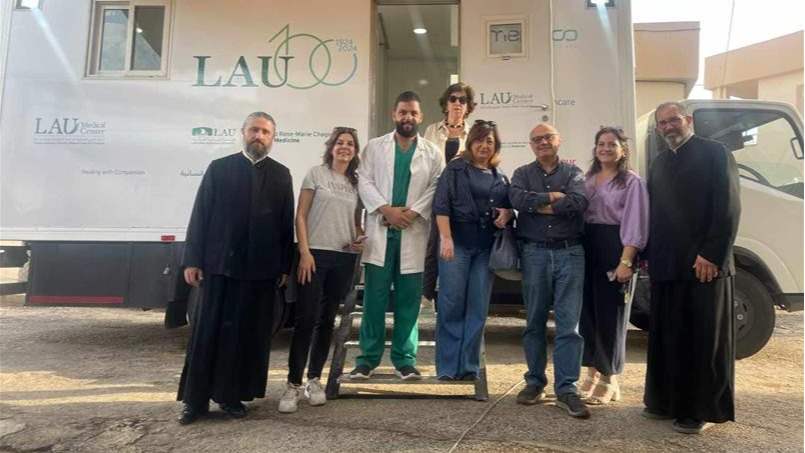  العيادة المتنقلة للمراكز الطبية للجامعة اللبنانية الأميركية تنطلق الى القرى اللبنانية