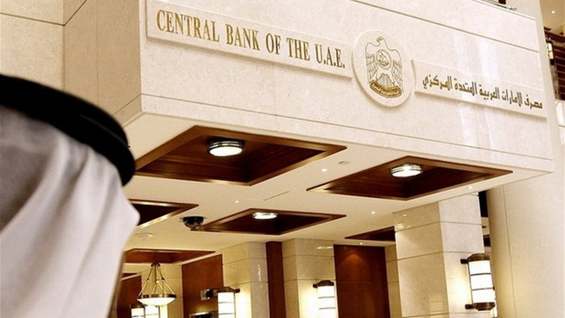 البنك المركزي الاماراتي يطالب بصلاحيات بالسياسة النقدية