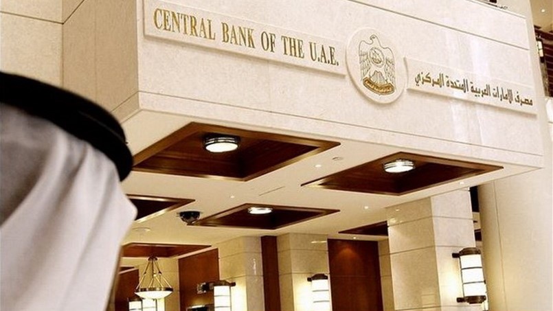 مصرف الإمارات المركزي يعتمد ميزانيته لـ 2016