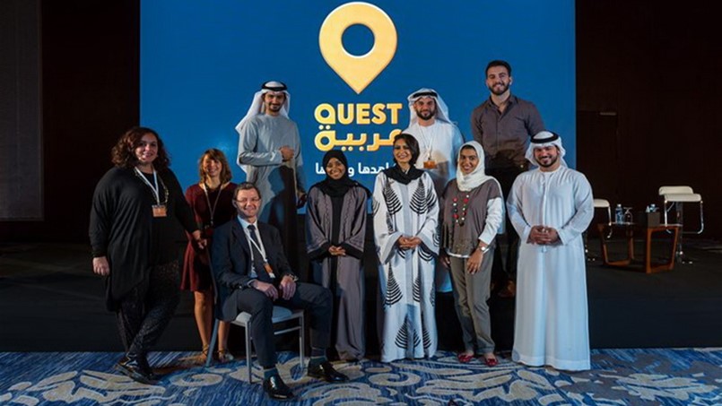 قناة Quest عربية شاشة جديدة تدخل 22 بلدأً